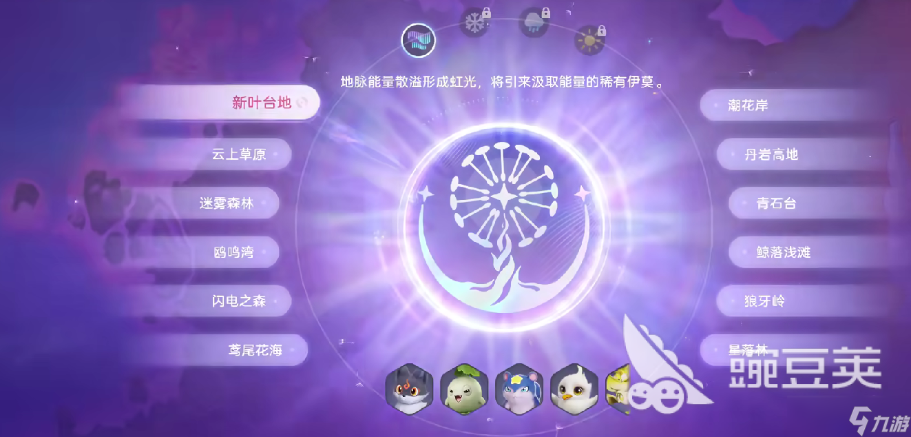 伊莫虹光怎么获取 伊莫手游虹光的获取方式