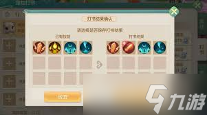 梦想世界长风问剑录养成系统的改变有哪些