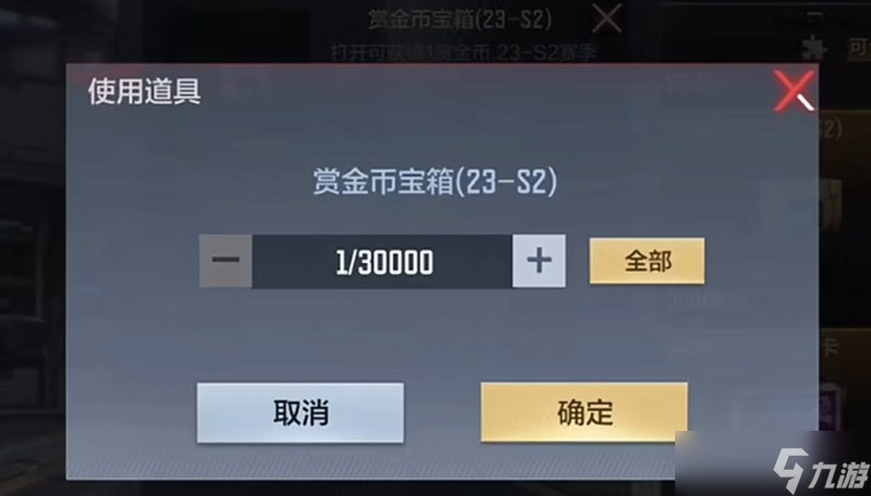 CF手游赏金币能留到下赛季吗 赏金币使用介绍