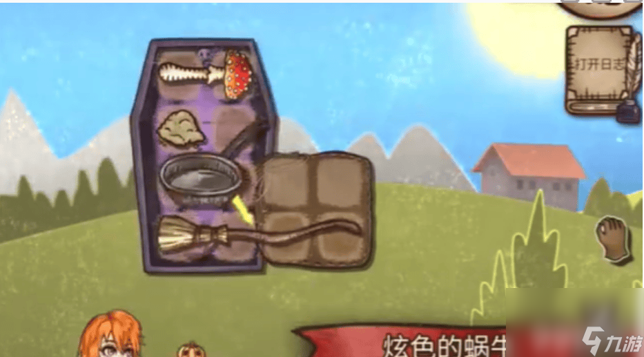 背包乱斗幽灵匕首如何合成 幽灵匕首合成详情