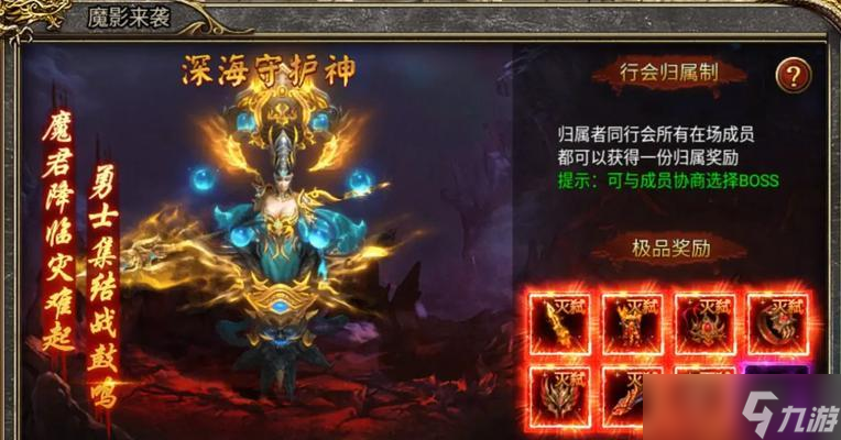 老版本夜魔玩法是什么？有哪些技巧？