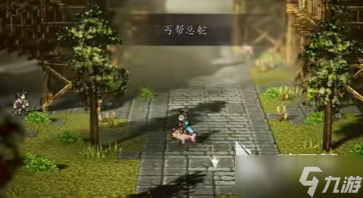 逸剑风云决睡梦罗汉功如何获取 逸剑风云决手机版睡梦罗汉功获取方式分享