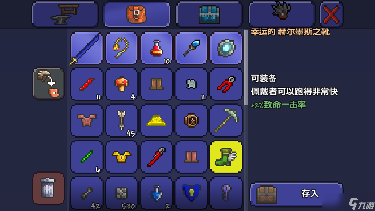 泰拉瑞亚克苏鲁之眼怎么打