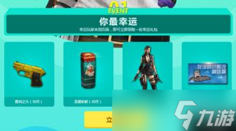 cf活动带黄钻：开启你的专属尊享时刻！