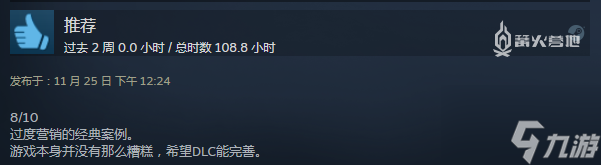 「特别好评」能挽救《赛博朋克 2077》吗?