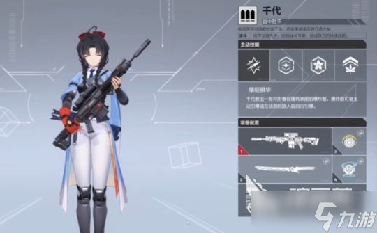 卡拉彼丘千代玩法分享 卡拉彼丘千代操作技巧