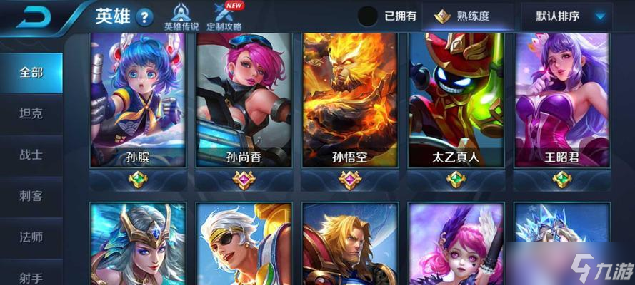 王者荣耀乱世人皮肤如何获得？获取条件是什么？