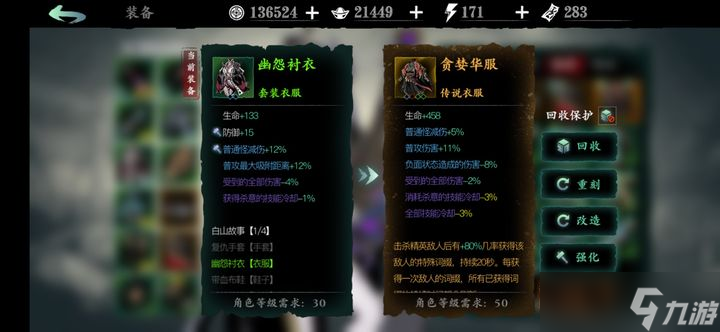 <a id='link_pop' class='keyword-tag' href='https://www.9game.cn/yzr3/'>影之刃3</a>豪客债主怎么选
