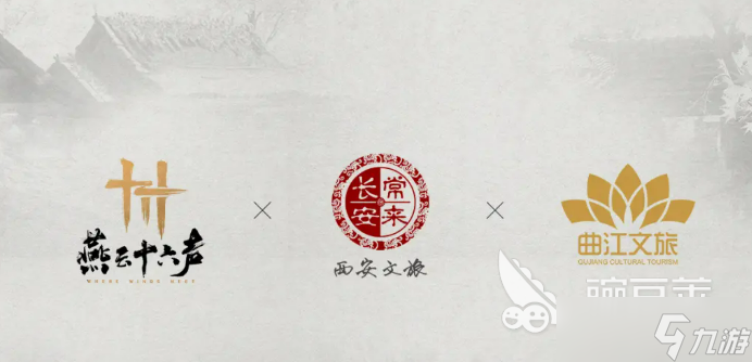 燕云十六声暑期版本介绍 燕云十六声暑期版本有什么