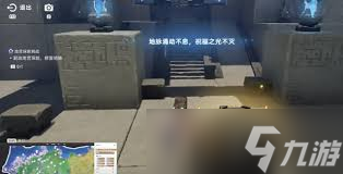 伊莫解谜怎么玩