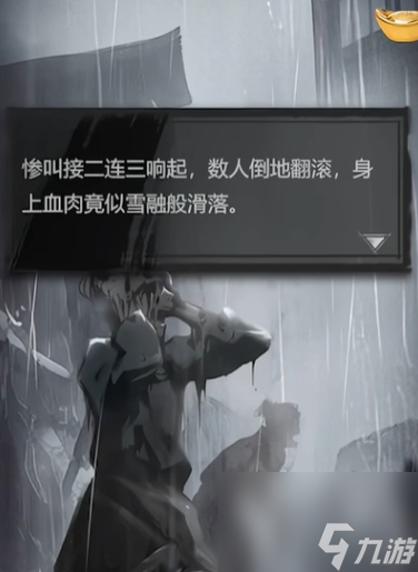 《神探诡事录》医师技能介绍