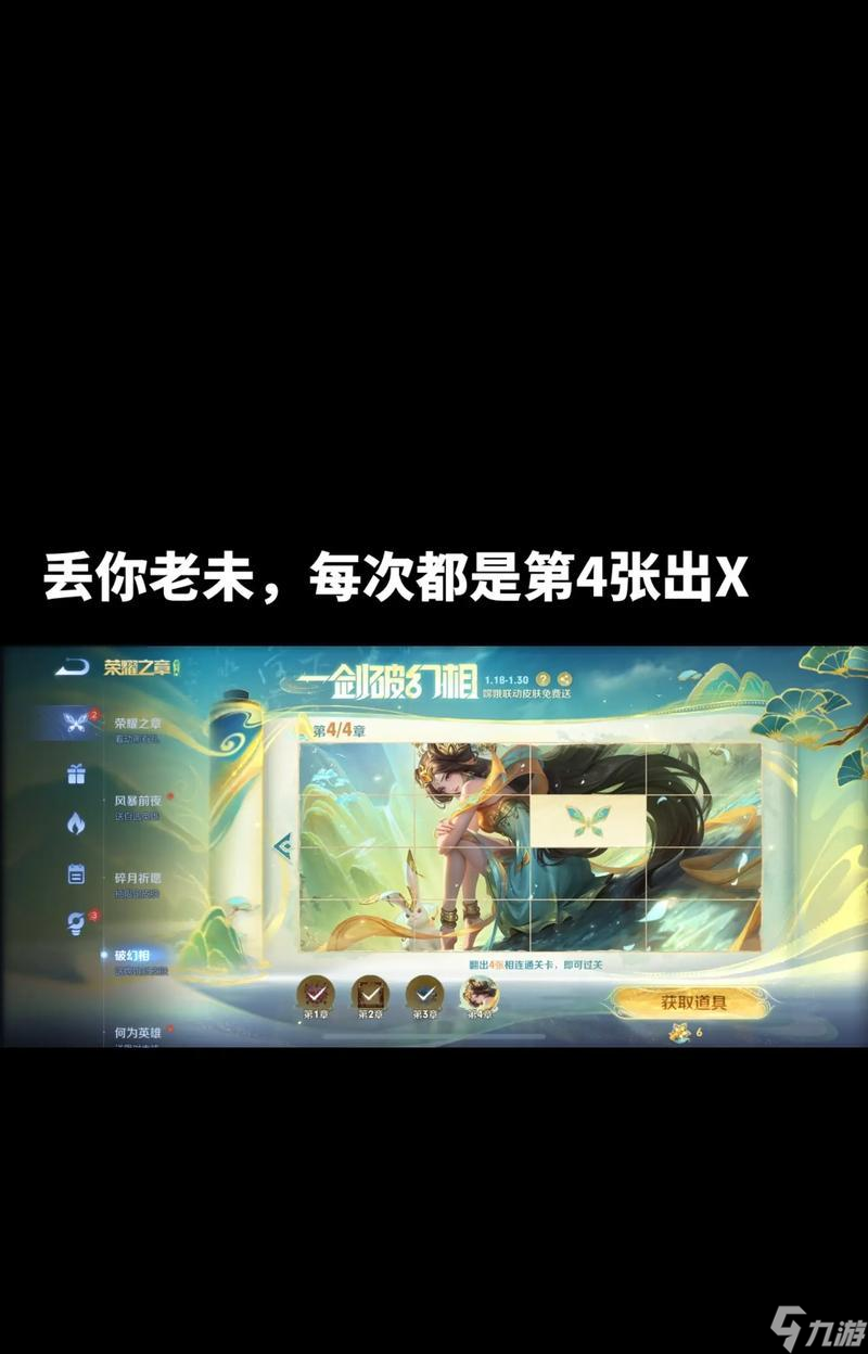 领取皮肤的正确方法是什么？有无隐藏条件？