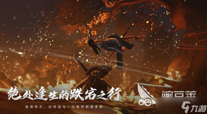 燕云十六声是单机吗 燕云十六声是否单机游戏
