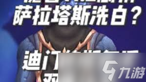 魔兽世界11.1.7DK地下堡腰带选什么效果好