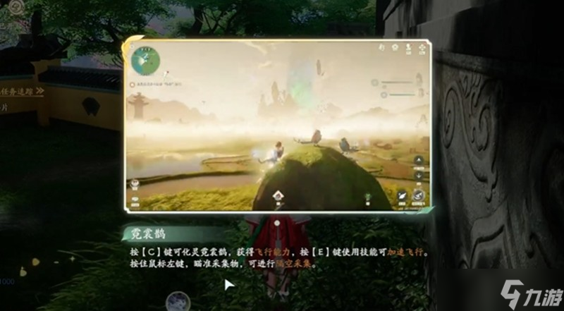仙剑世界苏州城壁画怎么解密 苏州城壁画任务攻略