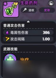 英勇之地沙虫Boss怎么打