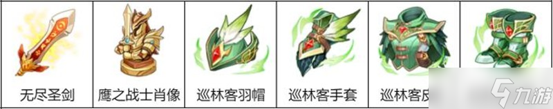 龙魂旅人哈迪斯怎么玩 哈迪斯技能阵容搭配攻略