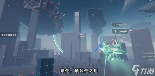 解限机飞景实战连招技巧 隐身突袭秒人循环指南