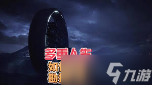 多重人生矿点勘探方法是什么