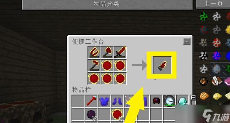 我的世界剑的攻击力如何提升？提升攻击力的有效方法有哪些？