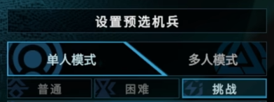 《解限机》简易获得金箱子的方法