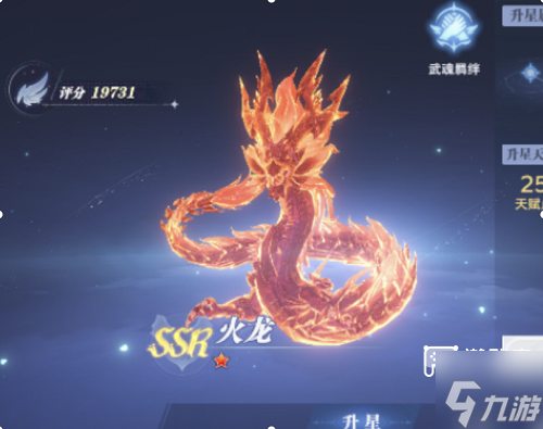 斗罗大陆猎魂世界T0武魂推荐攻略