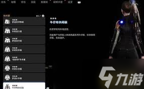 剑星四秒钟条纹牛仔布套装服装怎么获取