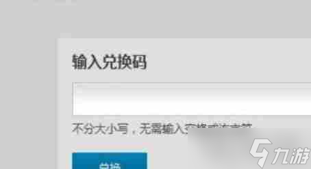 炉石传说回归兑换码有哪些 炉石传说卡包领取