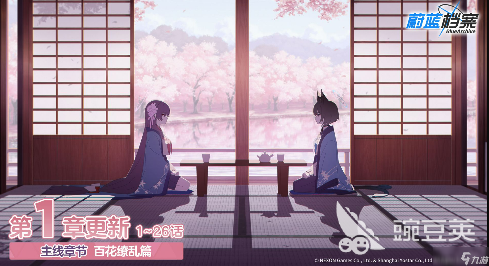 蔚蓝档案二周年活动介绍 蔚蓝档案二周年活动有什么