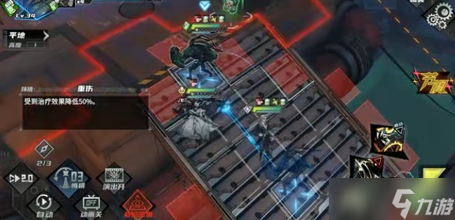 晴空之下深邃隧道第1区通关攻略