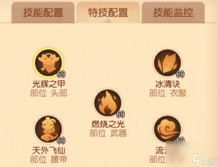 龍宮技能配置特技加點攻略 夢幻西游三維版龍宮怎么玩