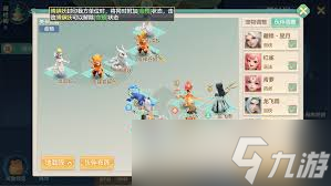 梦想世界长风问剑录伙伴如何养成