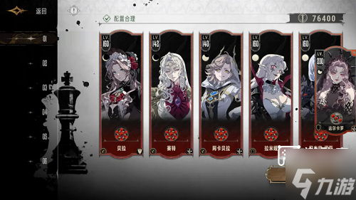 银与绯t0队伍推荐攻略