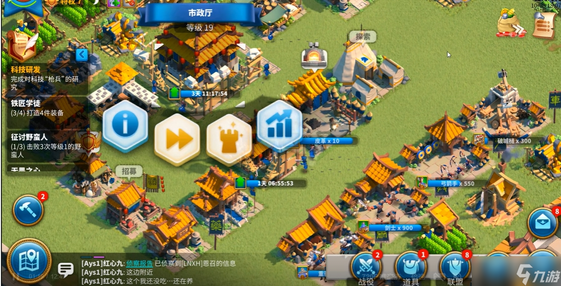 <a id='link_pop' class='keyword-tag' href='https://www.9game.cn/wgjx/'>万国觉醒</a>什么建筑战力加的多