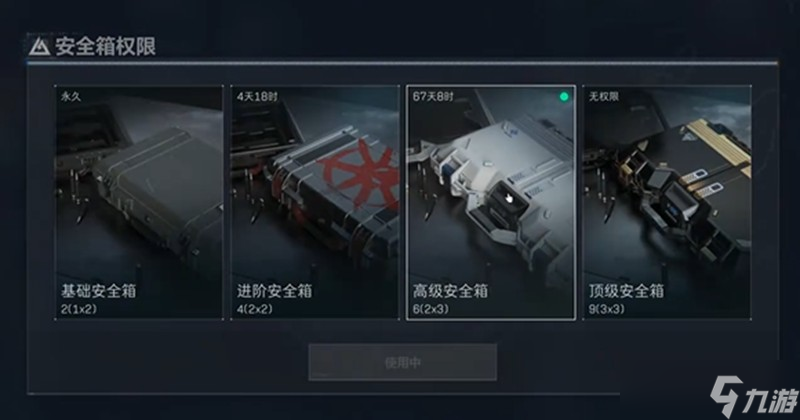三角洲行动通行证多少钱 通行证价格及奖励详解