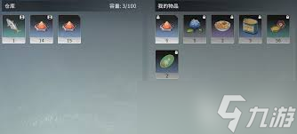 星痕共鸣共享仓库如何使用