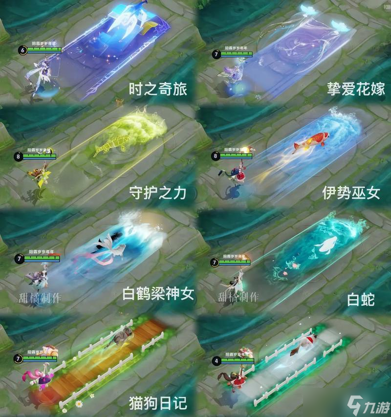 王者荣耀大乔传送技巧有哪些？