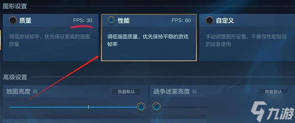lol手游怎么设置最好?英雄联盟手游设置怎么调合适?