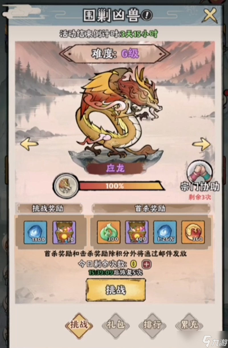 神器传说必练灵兽有哪些 三大强力灵兽培养推荐