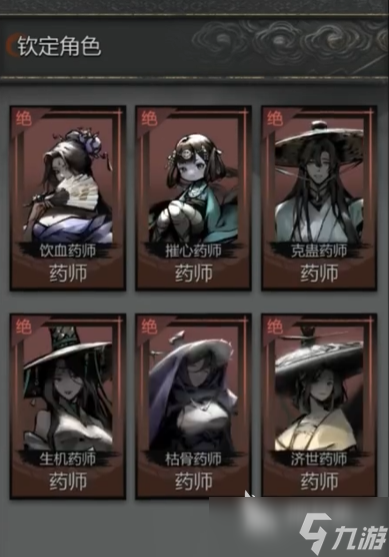 神探诡事录手游什么时候公测 神探诡事录手游玩法介绍