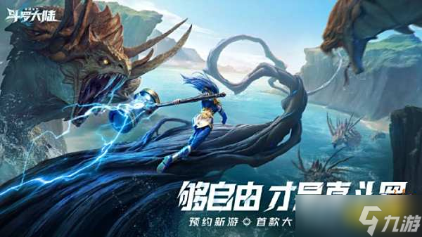 斗罗大陆猎魂世界可以搬砖吗 猎魂世界搬砖方法介绍