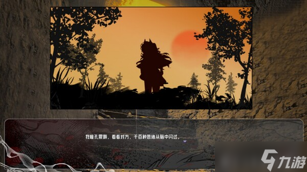 《此间相 demo》7月10日Steam正式发售 志怪avg视觉小说新作