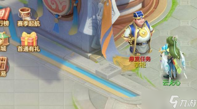 《夢想世界》日常玩法介紹