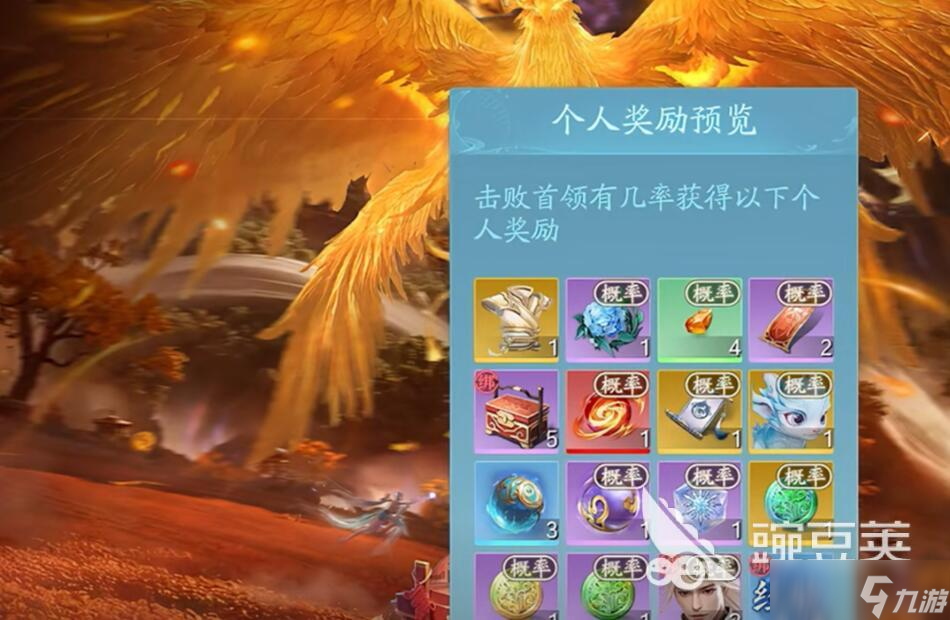 诛仙2手游自定义法宝的攻略 诛仙2手游怎么自定义法宝