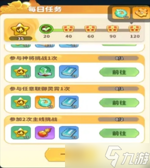 魔寵降臨仙玉獲取方法