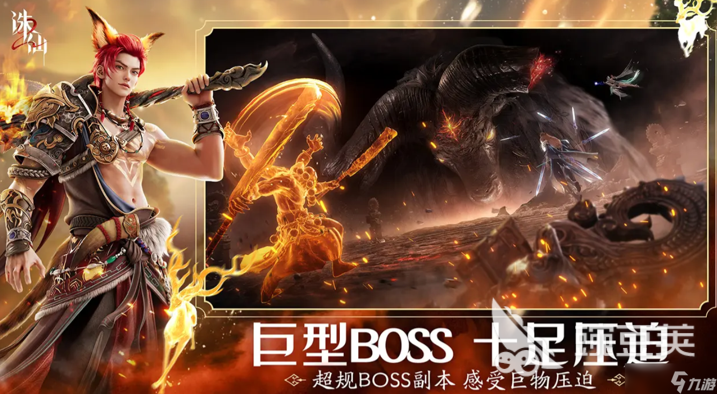 诛仙2萧鼎是否有参与 诛仙2手游作者介绍