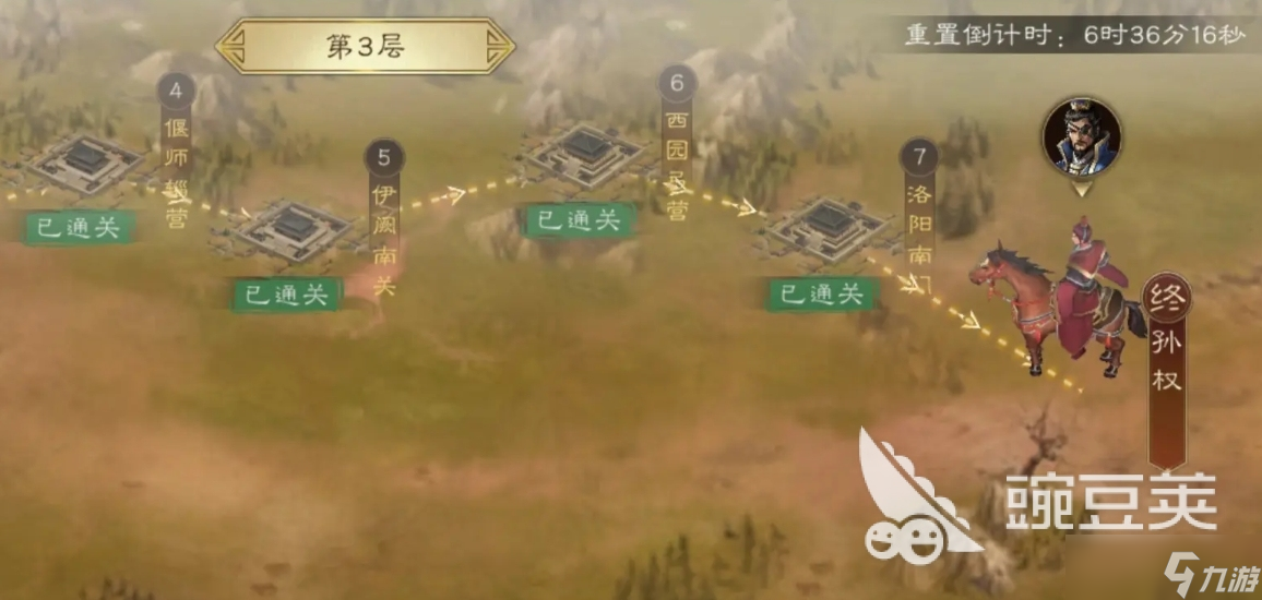 新三国志曹操传新手攻略分享 新三国志曹操传开荒指南