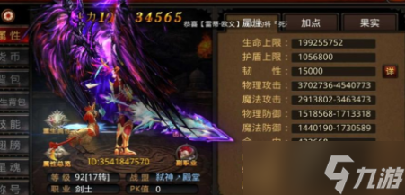 全民奇迹力魔精灵组合怎么搭