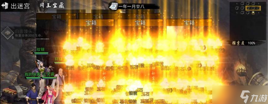 《俠客六脈齊發(fā)天賦搭配秘籍》（探索最強(qiáng)戰(zhàn)斗組合）