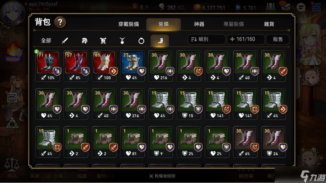第七史诗召唤推荐的三色组合有哪些